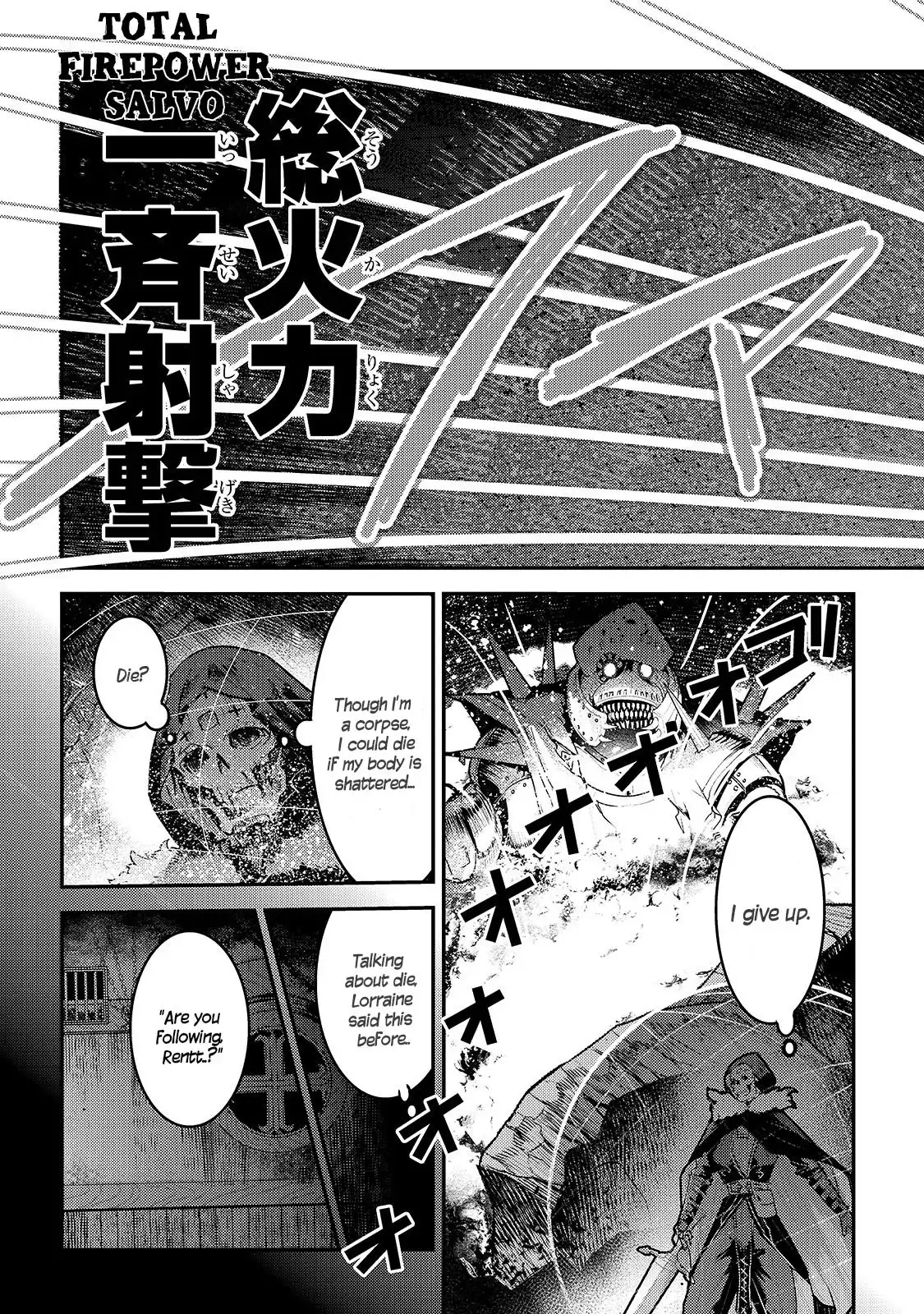 Nozomu Nozomi Chapter 28 13